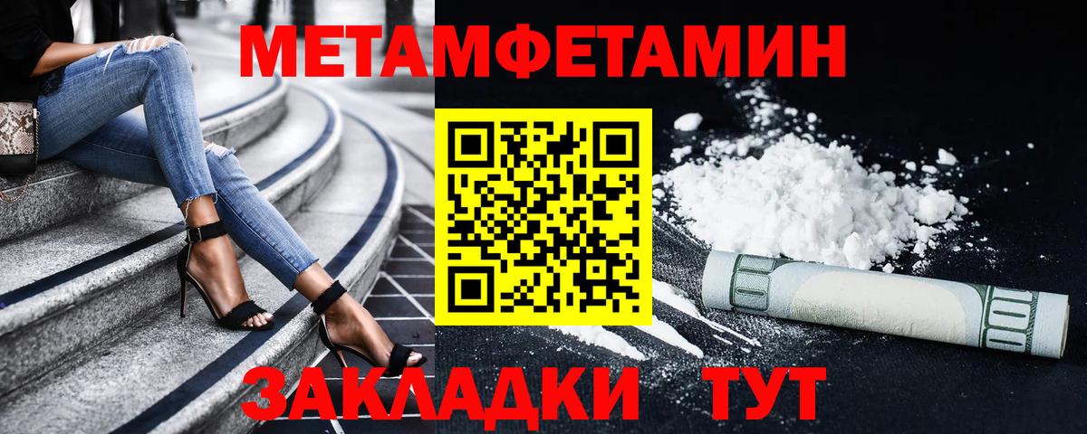 АМФ Premium Кашира