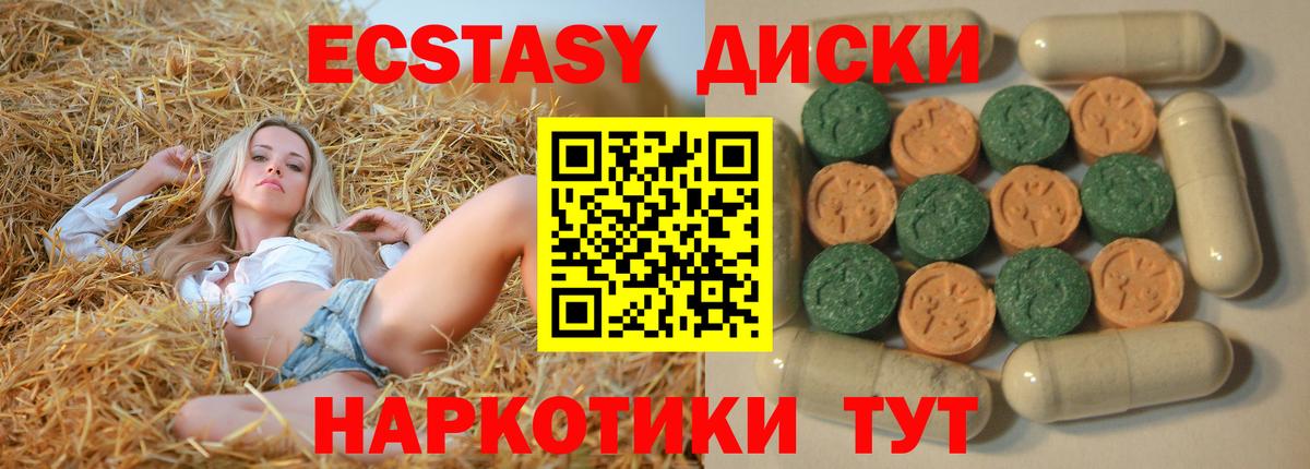 Кашира  Ecstasy Philipp Plein  Экстази  Вход с VPN 