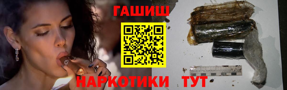 ГАШИШ  ГАШИШ ice o lator  Вход с VPN  Кашира  ГАШИШ Ice-O-Lator 