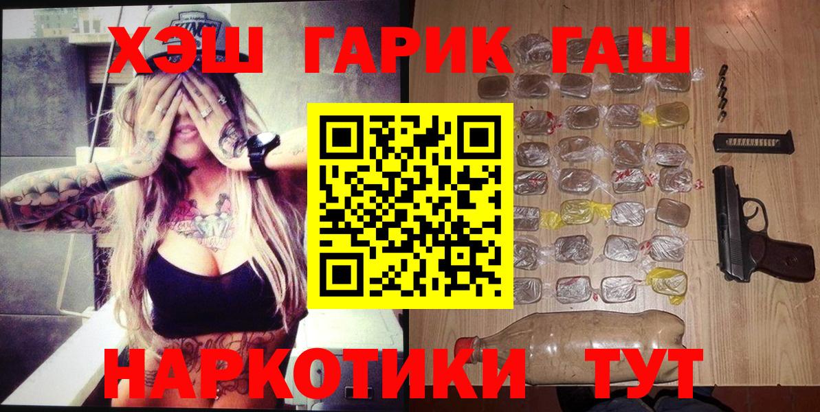 Гашиш VHQ Кашира