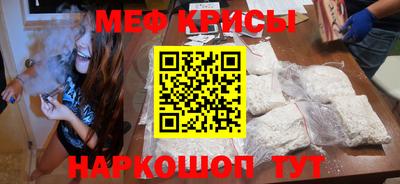 мефедрон VHQ Ликино-Дулёво