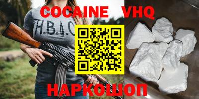 кокс Лесосибирск