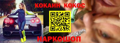 мефедрон VHQ Ликино-Дулёво