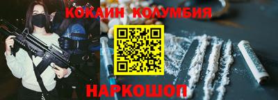 мефедрон VHQ Ликино-Дулёво