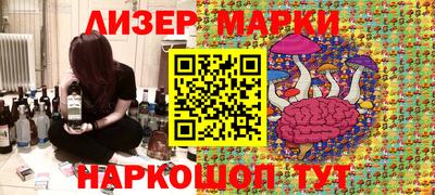 крисы Ливны