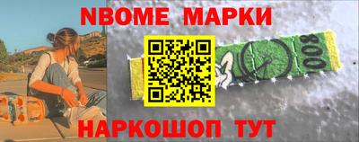 кокс Лесосибирск