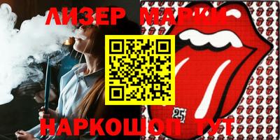 крисы Ливны