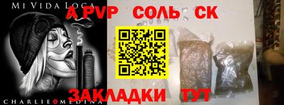 кокс Лесосибирск