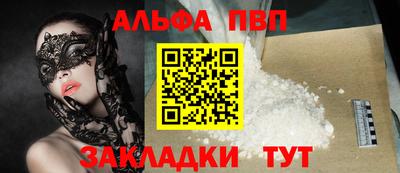 крисы Ливны