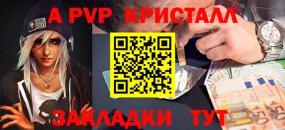 мефедрон VHQ Ликино-Дулёво