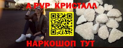 мефедрон VHQ Ликино-Дулёво