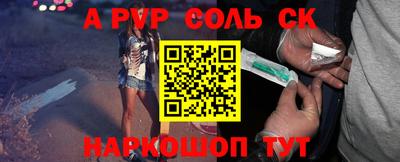 кокс Лесосибирск