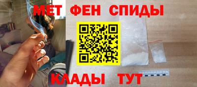 мефедрон VHQ Ликино-Дулёво