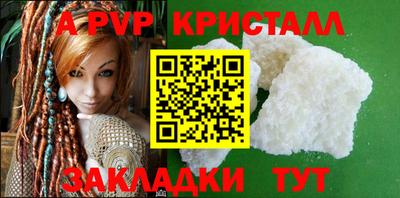 крисы Ливны