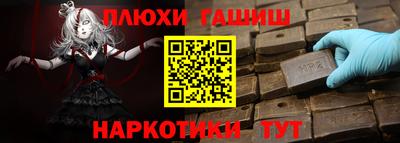 кокс Лесосибирск