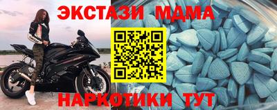 мефедрон VHQ Ликино-Дулёво