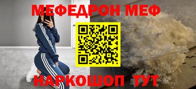 мефедрон VHQ Ликино-Дулёво