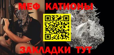 мефедрон VHQ Ликино-Дулёво