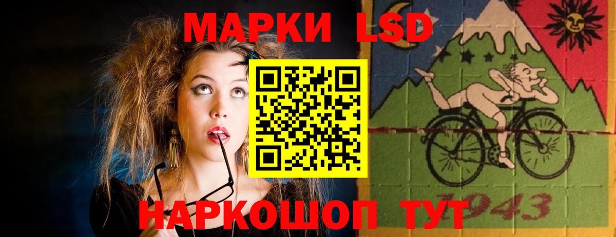Кашира  ЛСД экстази  LSD-25 экстази ecstasy  KRAKEN как зайти  LSD-25 экстази кислота  Вход с VPN 