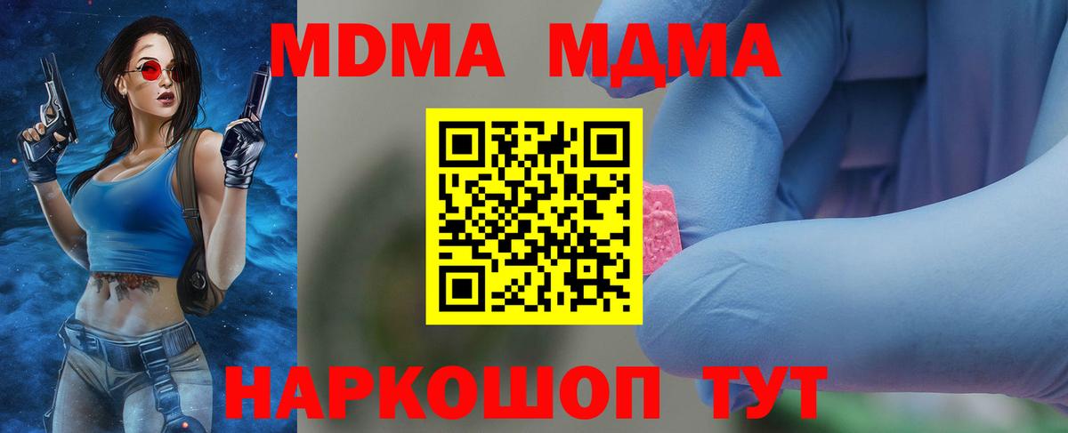 МДМА VHQ Кашира