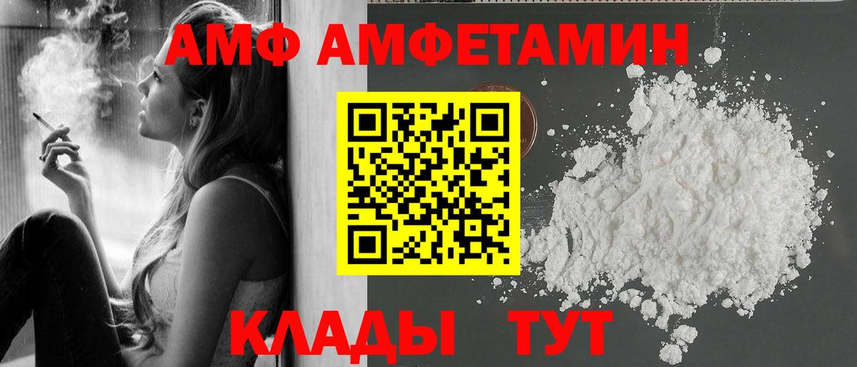 Кашира  Метамфетамин кристалл  Вход с VPN 