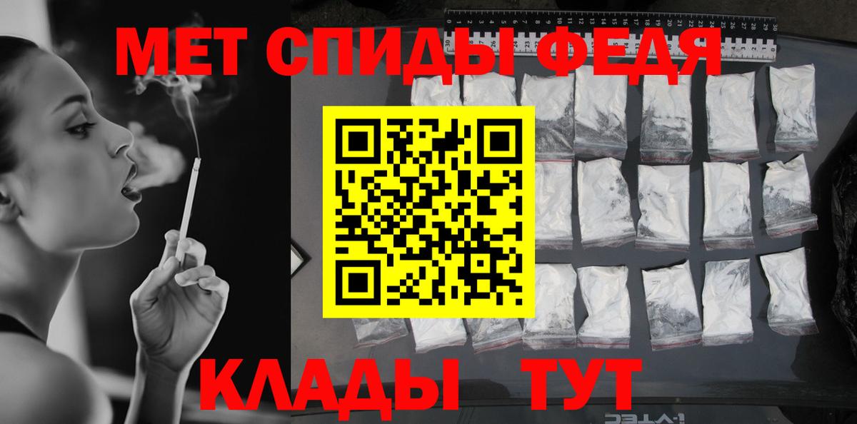 Метамфетамин кристалл Кашира