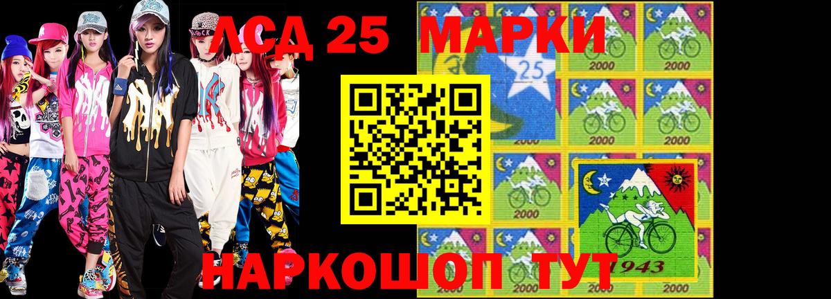 Марки N-bome 1,5мг  Вход с VPN  Кашира 