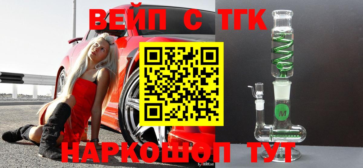 Дистиллят ТГК THC oil Кашира